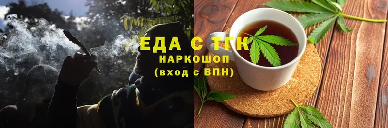 купить закладку  Людиново  Cannafood конопля 