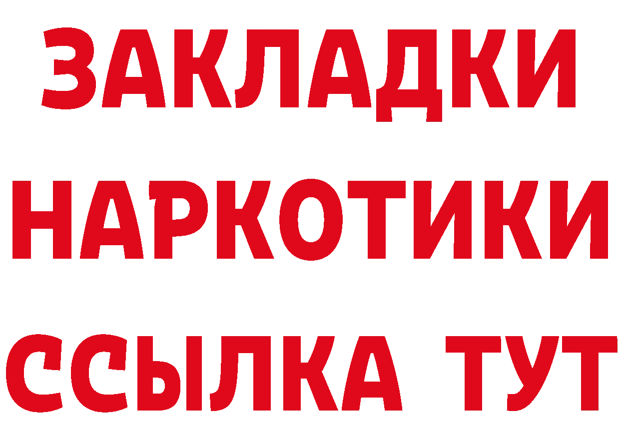 Продажа наркотиков это состав Людиново